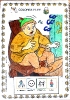 Jack _5